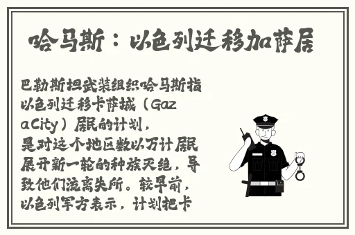 x站破解版2024